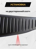 Накладки на внутренние части задних арок без скотча Renault Logan 2004-2010