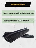 Накладки на внутренние части задних арок без скотча Renault Logan 2004-2010