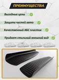 Накладки на внутренние части задних арок без скотча Renault Logan 2004-2010