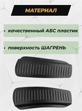 Накладки на внутренние части задних арок без скотча для Haval Dargo 2022- C1-2