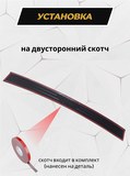 Накладка на задний бампер (со скотчем) для BMW 5 седан 2010-2016 D2-1
