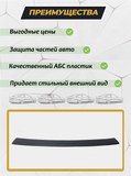 Накладка на задний бампер (со скотчем) для BMW 5 седан 2010-2016 D2-1