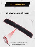 Накладка на задний бампер (со скотчем) для Chevrolet Aveo седан 2011-2015 <D2-1