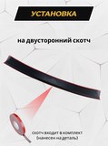 Накладка на задний бампер (со скотчем) для Honda Accord IX (седан) 2012-2015