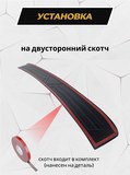 Накладка на задний бампер (со скотчем) для Ford Focus III 2014- (рестайлинг) D2-2