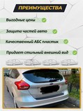 Накладка на задний бампер (со скотчем) для Ford Focus III 2014- (рестайлинг) D2-2