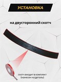 Накладка на задний бампер со скотчем для Hyundai Solaris седан 2017- D2-2