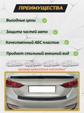 Накладка на задний бампер со скотчем для Hyundai Solaris седан 2017- D2-2