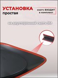 Органайзер (со скотчем) для LADA XRAY малый на торпедо | переднюю панель с 2016 г.в.
