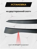 Реснички на фары для Lada (ВАЗ) Granta седан 2018- (I рестайлинг)