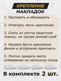 Реснички на фары для Lada (ВАЗ) Granta седан 2018- (I рестайлинг)