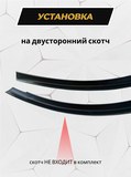 Защита кромки арок передних колес БЕЗ СКОТЧА Volkswagen Transporter T5 2003-2008