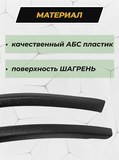 Защита кромки арок передних колес БЕЗ СКОТЧА Volkswagen Transporter T5 2003-2008