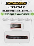 Накладка на задний бампер (со скотчем) для Toyota Corolla (седан) 2012-2015, Corolla (седан) 2015-2018 (рестайлинг)