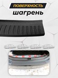Накладка на задний бампер (со скотчем) для Toyota Corolla (седан) 2012-2015, Corolla (седан) 2015-2018 (рестайлинг)