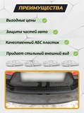 Накладка на задний бампер (со скотчем) для Toyota Corolla (седан) 2012-2015, Corolla (седан) 2015-2018 (рестайлинг)