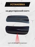 Накладки на внутренние части задних арок БЕЗ СКОТЧА для Volkswagen Passat В7 (седан) 2011-2015 C3-2