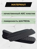 Накладки на внутренние части задних арок БЕЗ СКОТЧА для Volkswagen Passat В7 (седан) 2011-2015 C3-2