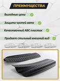Накладки на внутренние части задних арок БЕЗ СКОТЧА для Volkswagen Passat В7 (седан) 2011-2015 C3-2