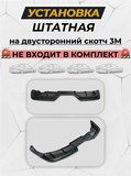 Диффузор заднего бампера для Лада Гранта (Granta FL) 2191 лифтбек шагрень