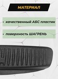 Накладки на внутренние части задних арок БЕЗ СКОТЧА Hyundai Sonata IV (EF) 2001-2012 (рестайлинг)