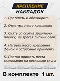 Накладка на задний бампер (со скотчем) для Hyundai Santa Fe IV 2020-2024 D3-3
