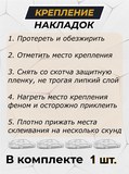 Лип-спойлер для Hyundai Solaris 2017-2020 G2-5