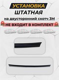 Лип-спойлер для Ford Mondeo 3 (седан) 2000-2007 G2-6