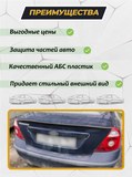 Лип-спойлер для Ford Mondeo 3 (седан) 2000-2007 G2-6