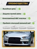 Подиум номера ШАГРЕНЬ для Mitsubishi Lancer 10