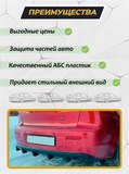 Накладка на задний бампер (диффузер) под одну трубу ШАГРЕНЬ для Mitsubishi Lancer 10