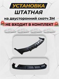 Накладка на задний бампер (диффузер) под одну трубу ШАГРЕНЬ для Mitsubishi Lancer 10