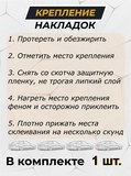 Накладка на задний бампер (диффузер) под одну трубу ШАГРЕНЬ для Mitsubishi Lancer 10