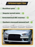 Подиум номера Mitsubishi Lancer 10 2011-2017 рестайлинг ШАГРЕНЬ