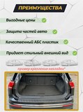 Накладка на задний бампер (со скотчем) для VW Tiguan 2016-2022