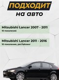 Козырек широкий ШАГРЕНЬ EVO-style 6 зубьев на крышу Lancer 10