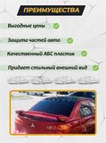 Козырек широкий ШАГРЕНЬ EVO-style 6 зубьев на крышу Lancer 10