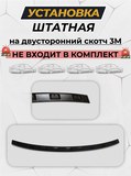 Спойлер полнотелый для VW Polo V седан 2015-2020 рестайлинг G2-5