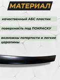 Спойлер полнотелый для VW Polo V седан 2015-2020 рестайлинг G2-5