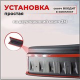 Накладка на задний бампер (со скотчем) KIA Rio 4 Седан с 2017 г.в.