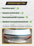 Спойлер полнотелый для VW Polo V седан 2015-2020 рестайлинг G2-5