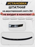 Спойлер полнотелый для Volkswagen Polo VI 2020-2022 G2-4