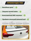 Спойлер полнотелый для Volkswagen Polo VI 2020-2022 G2-4