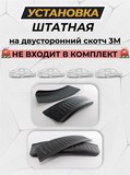 Накладки на внутренние части задних арок без скотча (вар. 2) Chevrolet Niva 2002-, Chevrolet Niva Bertone 2009-