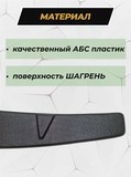 Сплиттер универсальный для переднего бампера (3 части, ШАГРЕНЬ)