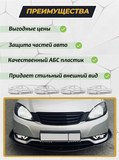 Сплиттер универсальный для переднего бампера (3 части, ШАГРЕНЬ)