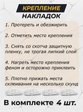 Защитные накладки на двери ШИРОКИЕ (со скотчем) для Renault Duster I (2010-2021) молдинги дверей