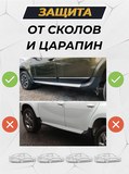 Защитные накладки на двери УЗКИЕ (со скотчем) для Renault Duster I (2010-2021) молдинги дверей