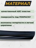 Дефлектор-спойлер багажника для LADA Granta (седан) 2011-2018 Дактейл G2-5