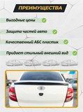 Дефлектор-спойлер багажника для LADA Granta (седан) 2011-2018 Дактейл G2-5